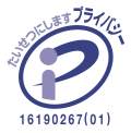 Pマーク
